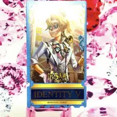 第五人格♡Identity V♡チケット風トレカ♡カード♡囚人♡ルカバルサー♡