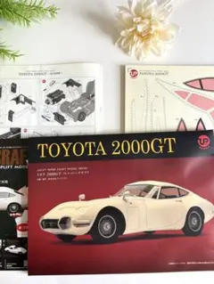 UPLIFT社製ペーパークラフト トヨタ2000GT - メルカリ