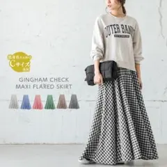 美品　La-gemme　ラジエム　ギンガムチェック　フレアスカート　フリー　ゴム