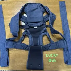 LUCKY 抱っこ紐 おんぶ紐 デニム調 簡単脱着　美品　値下げのサムネイル