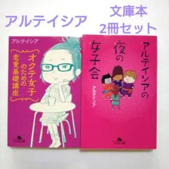 Item thumbnail for item be237486-1ec1-4a05-910a-7d114ad73c20