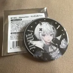2025年最新】めておら メルト 缶バッジの人気アイテム - メルカリ