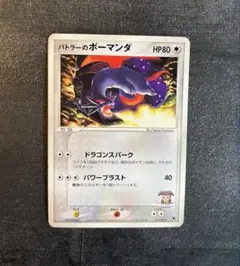 2026年最新】ポケモン 映画公開記念VSパックの人気アイテム - メルカリ