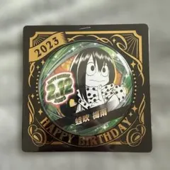 2026年最新】蛙吹梅雨 バースデーの人気アイテム - メルカリ