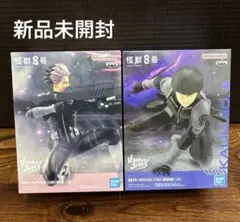 怪獣８号VIBRATION STARS 保科宗四郎，鳴海弦　2種セット