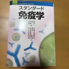 2026年最新】裁断済の人気アイテム - メルカリ