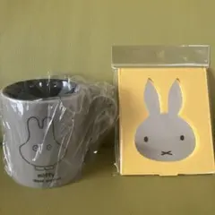 Miffy ミッフィー　マグカップ＆ミラーセット(最終価格)