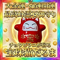 2026年最新】チョウピラコの人気アイテム - メルカリ