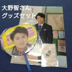 非売品〉大野智ポストカード - メルカリ