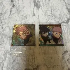 呪術廻戦　ウエハース　虎杖悠仁・伏黒恵 2枚セット