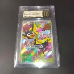 ナンジャモのカイデン プロモカード　CGC10