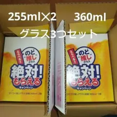 2026年最新】のどごし 生 キャンペーンの人気アイテム - メルカリ