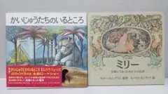 Item thumbnail for item fa0fee5d-4c8f-46fc-b992-cf3056c14bee