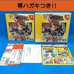 ウィークネスヒーロー トラウマン　ドリームキャスト