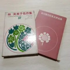 Item thumbnail for item b2c69167-dc30-4ff0-b8fd-0fc96462a588