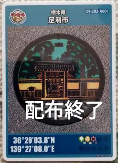 2026年最新】#野洲市の人気アイテム - メルカリ