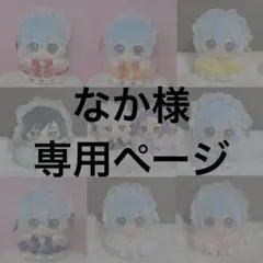 なか様専用 ぬい服 フリルドレス 2点 セミオーダー