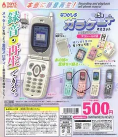 ガチャ　ピンク　ガラケー+マスコット 録音・再生機能付き　本当に録音再生！　新品