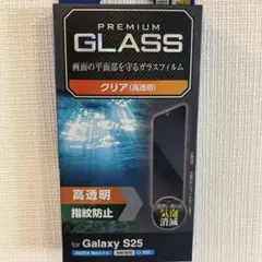 ELECOM Galaxy S25用ガラスフィルム PM-G251FLG