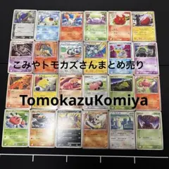 ポケモンカード　まとめ売り　こみやトモカズ TomokazuKomiya ポケカ
