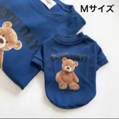 犬服　犬の服　カラー　ブルー系　Ｍサイズ　クマ柄プリントトレーナー