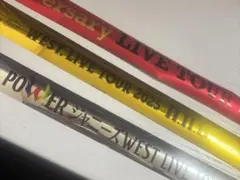 WEST.LIVE TOUR 銀テープ 銀テ