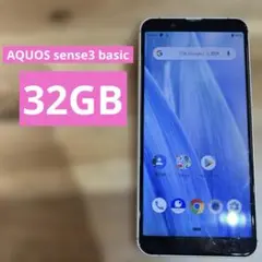 C634 SB SIMロック解除済み AQUOS sense3 basic
