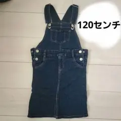 数回程しか着てないので綺麗な状態だと思います☆のサムネイル