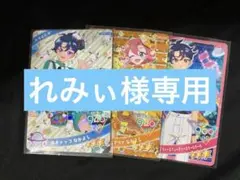 ひみつのアイプリ リング2だん サンリオコラボ おとめ すばる