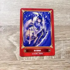 鵺の陰陽師 キャラクター人気投票 応募券 - メルカリ