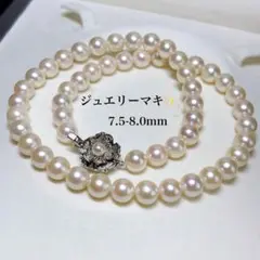 2026年最新】ジュエリーマキ パールの人気アイテム - メルカリ