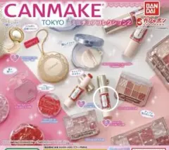 CANMAKE ガチャガチャ