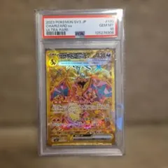 2021 ポケモン リザードン ホロカード PSA 9 2021 Charizard PSA 9 Holo - Cardova Japan