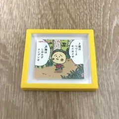 COJICOJI 迷言 フレームマグネットコレクション