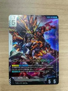 2026年最新】バンシィ スリーブの人気アイテム - メルカリ
