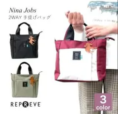 北欧　ニーナヨブス　2way ショルダーバッグ トートバッグ　北欧バッグ