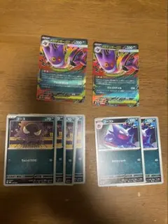メガゲンガーex 2枚 ゴース4枚 ゴースト 2枚 進化ラインセット