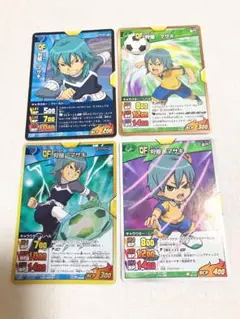 イナズマイレブンGO 狩屋 まとめ