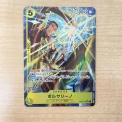2026年最新】ボルサリーノ EB04-058 SRの人気アイテム - メルカリ