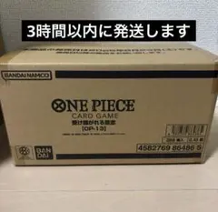 ONE PIECE CARD GAME 受け継がれる意志 カートン