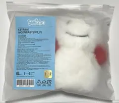 ボネクド ウンアギ ウナギ ぬいぐるみ