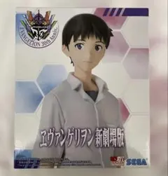 エヴァンゲリオン シンジ・イカリ フィギュア