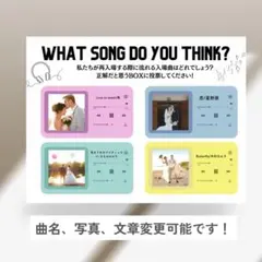 【BGM当てクイズ】曲当てクイズ　ウェルカムスペース　結婚式　ドレス色当てクイズ
