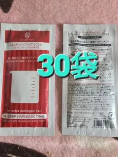 マーガレットジョセフィン ディープヘアマスク 30袋のサムネイル