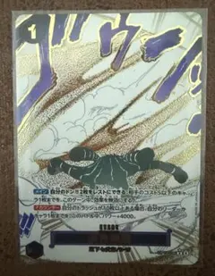 ワンピースカード 侵食輪廻 グラウンドデス