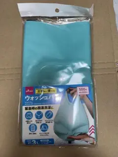 보*레사마 다이소 다이소 워시백 미개봉