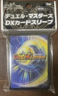 最安値】公式スリーブ DXカードスリーブ カード裏面 デュエル