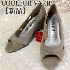 【新品】クロールバリエ ウェッジソール オープントゥ パンプス ヒール ベージュ