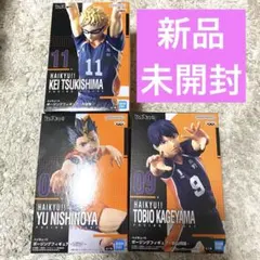ハイキュー!! ポージングフィギュア　西谷夕　新品未開封