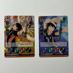 影山飛雄 ハイキュー バボカ